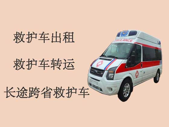 哈尔滨跨省救护车出租-私人救护车